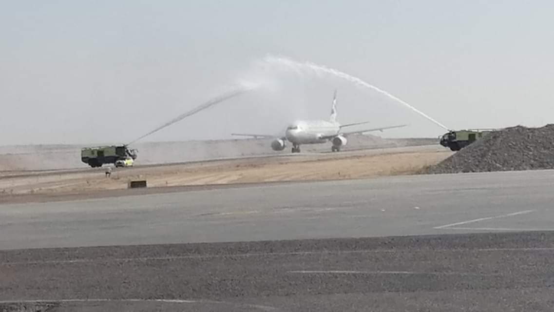 طيران الاتحاد في مطار برج العرب