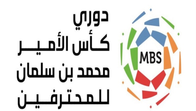 الدوري السعودي الدوري السعودي