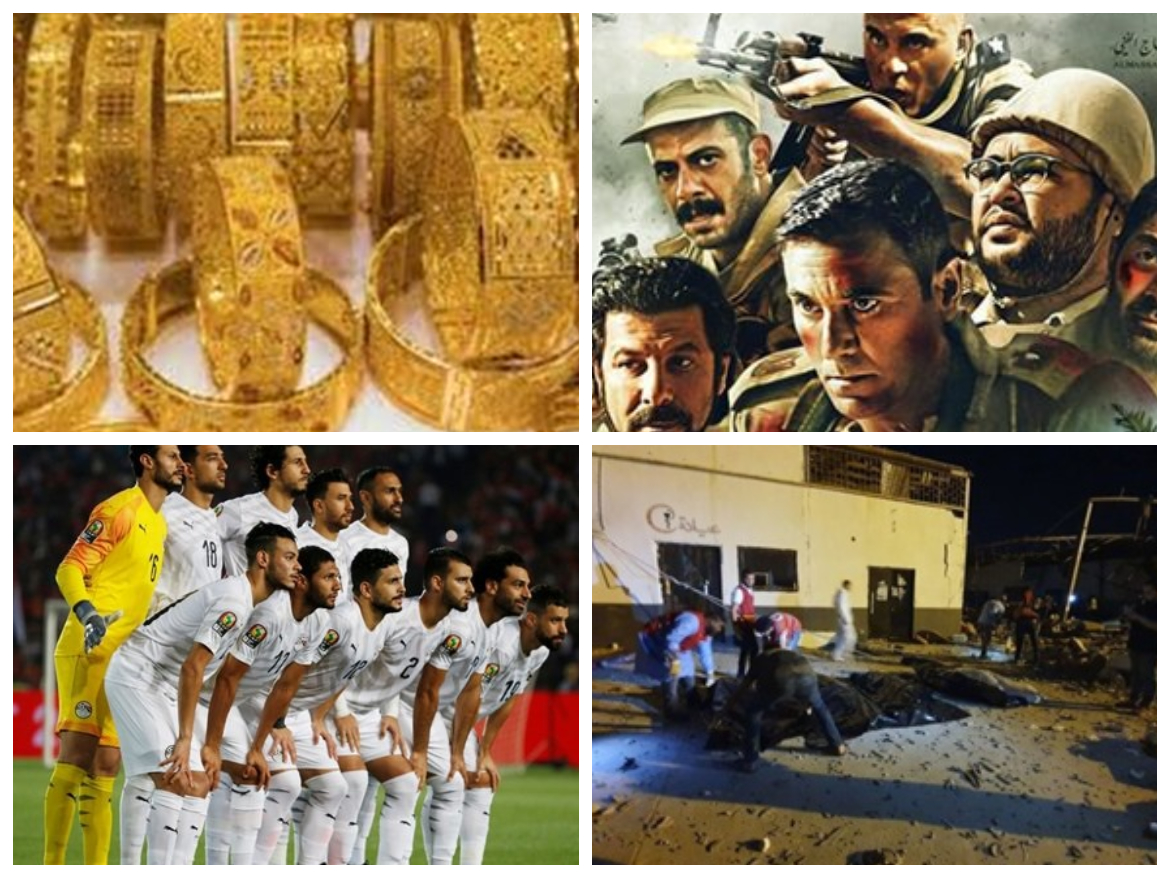 موجز البلد