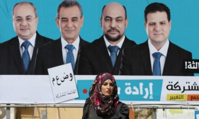 القائمة العربية المشتركة