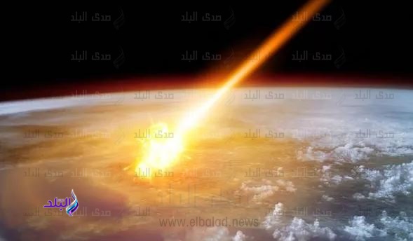 كويكب يصطدم بالأرض كويكب يصطدم بالأرض