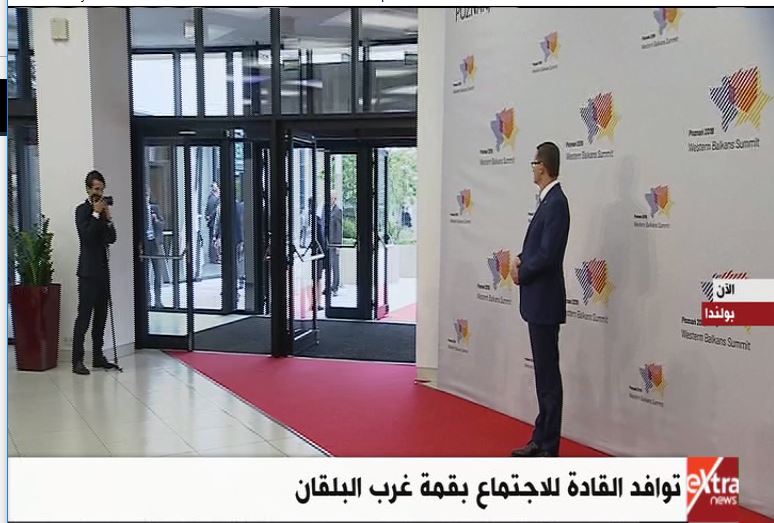 إجتماع قمة غرب البلقان .