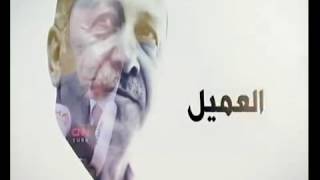 فيلم وثائقي لـ إكسترا نيوز يكشف فضائح الرئيس التركي فيلم وثائقي لـ إكسترا نيوز يكشف فضائح الرئيس التركي