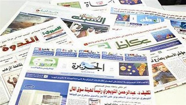 الصحف السعودية