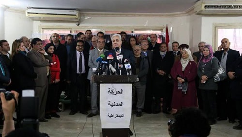  الحركة المدنية الديمقراطية