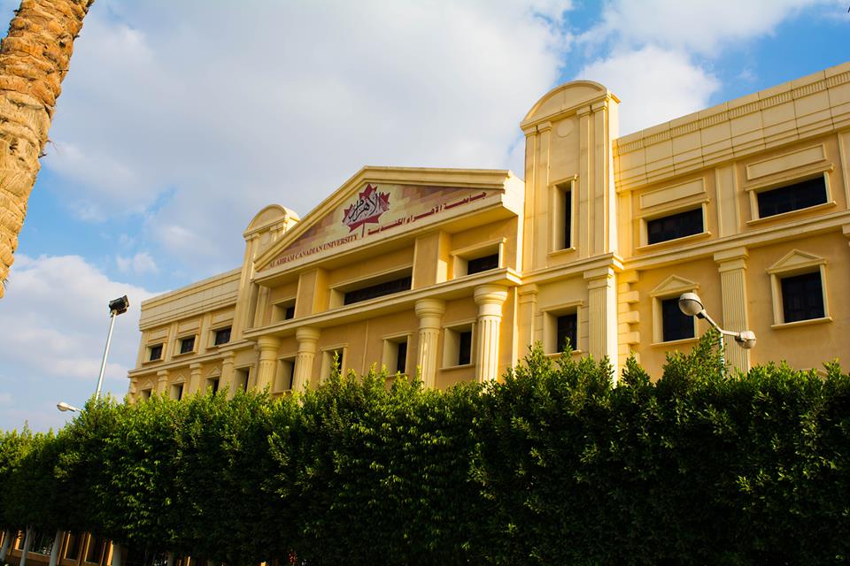 جامعة الأهرام الكندية