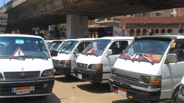 مواقف السرفيس