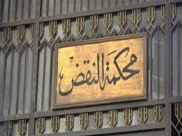 ولاية داعش القاهرة ولاية داعش القاهرة