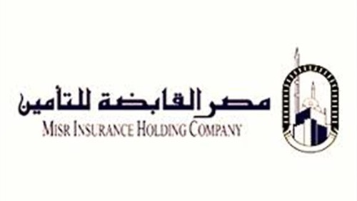 القابضة للتأمين 