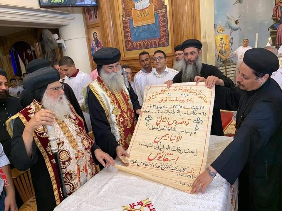 احتفالية كنيسة الشهيد اسطفانوس بمدينة قوص