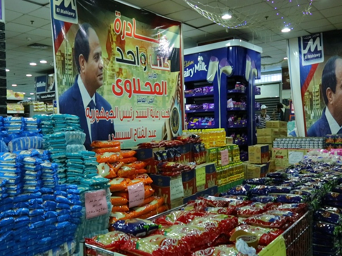 مبادرة كلنا واحد 