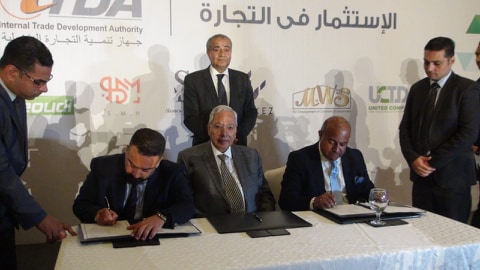 جانب من المؤتمر جانب من المؤتمر