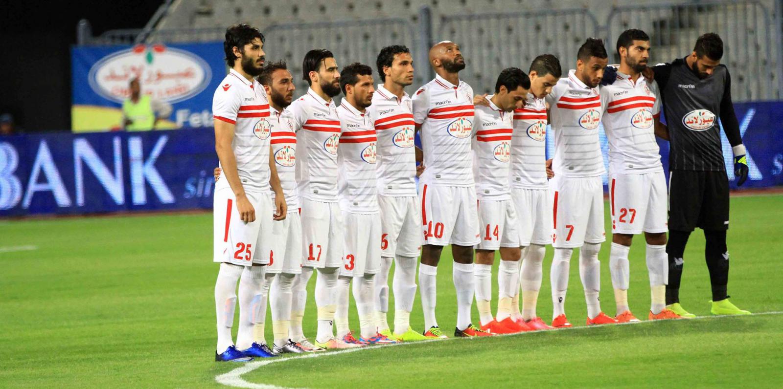 فريق الزمالك فريق الزمالك