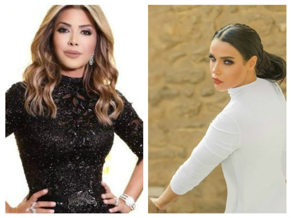 امينة - نوال الزغبي
