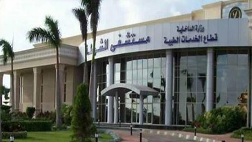 مستشفى الشرطة