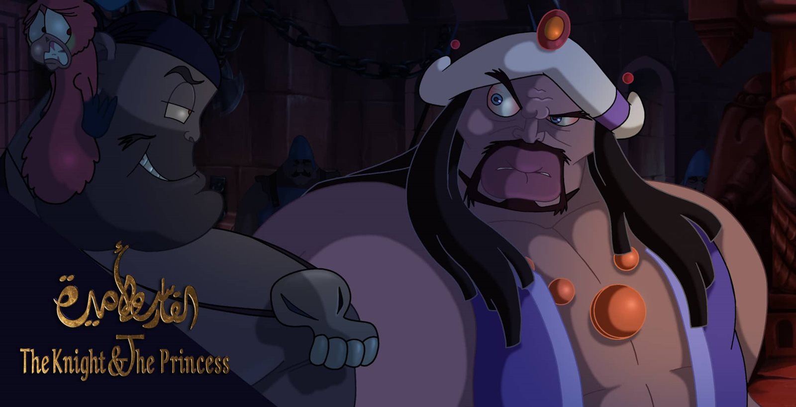 الفارس والأميرة