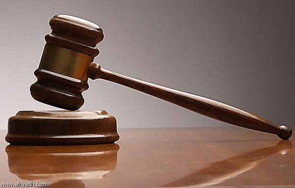 شعار النيابة شعار النيابة