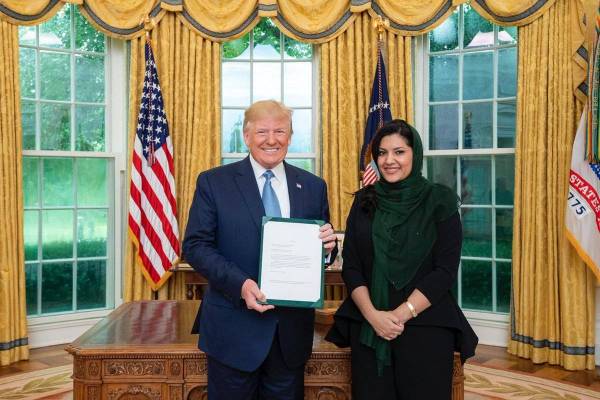 الأميرة ريما والرئيس الأمريكي الأميرة ريما والرئيس الأمريكي