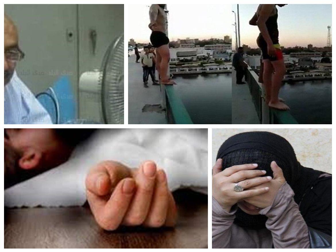 رفض إنهاء علاقتهما الجنسية رفض إنهاء علاقتهما الجنسية