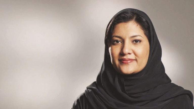 الأميرة ريما بنت بندر