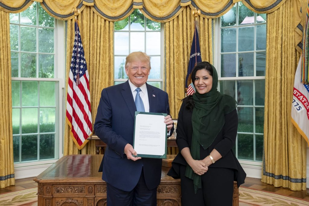 ترامب مع الأميرة ريما ترامب مع الأميرة ريما