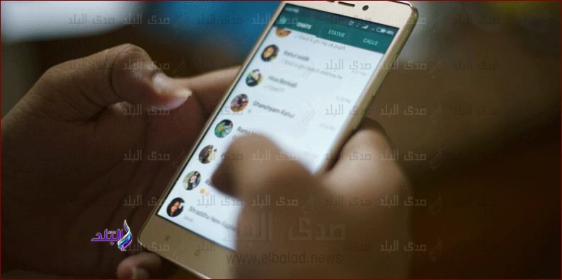 واتساب
