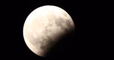 خسوف القمر الجزئي