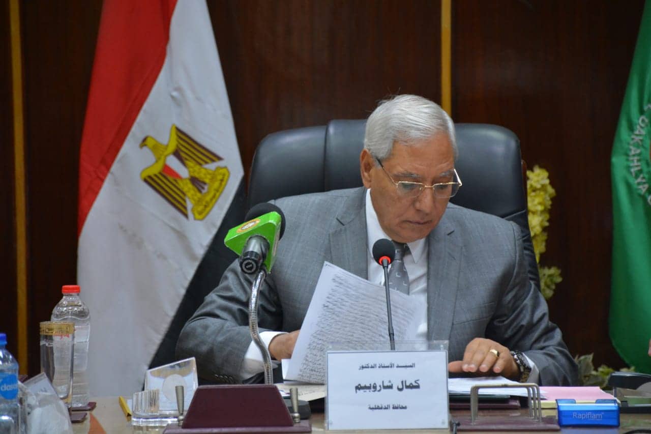  الدكتور كمال شاروبيم محافظ الدقهلية