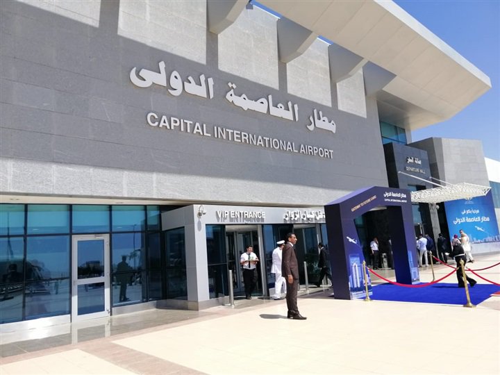 مطار العاصمة الدولي الجديدة
