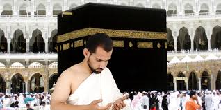الحج