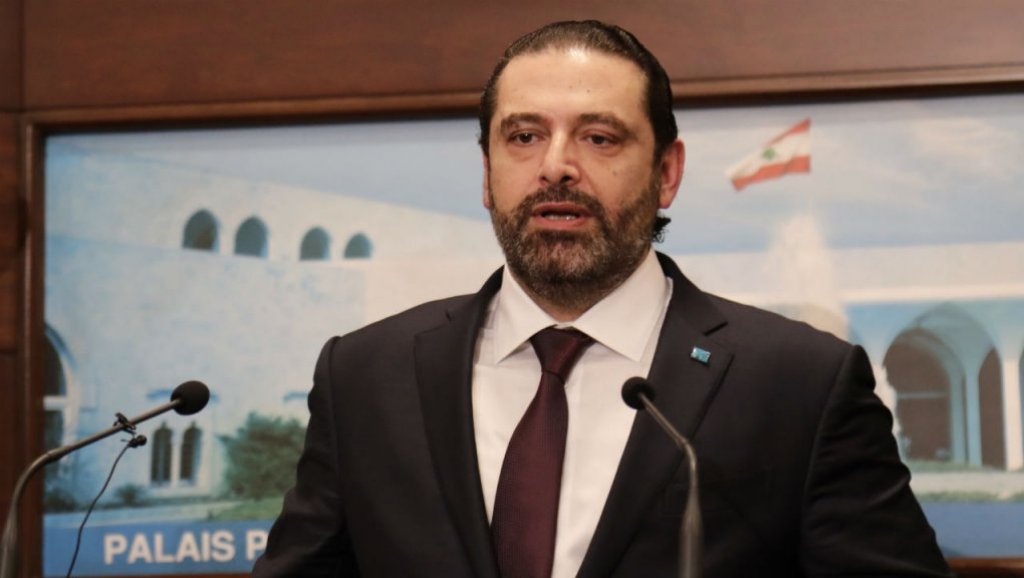 رئيس الحكومة سعد الحريري