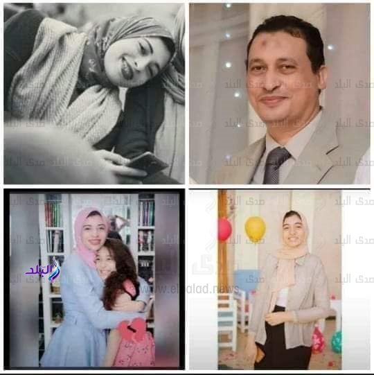 مدير نيابة اشمون الادارية ونجلتيه خطفهم الموت 