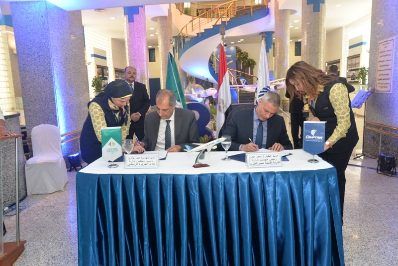 مصر للطيران ونادي الجزيرة مصر للطيران ونادي الجزيرة