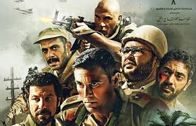 فيلم الممر 