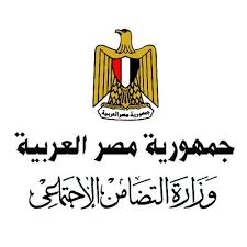 وزارة التضامن الاجتماعي وزارة التضامن الاجتماعي