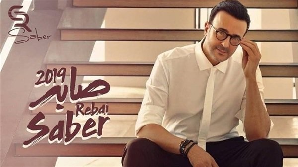 صابر الرباعي صابر الرباعي