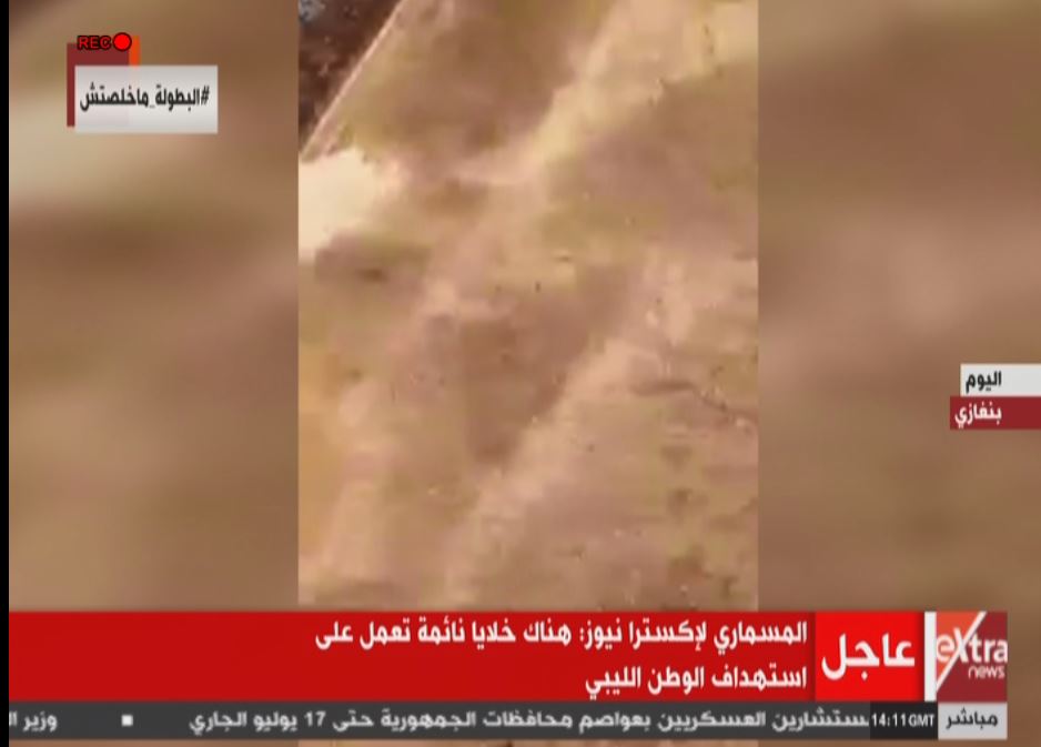 المسمارى 