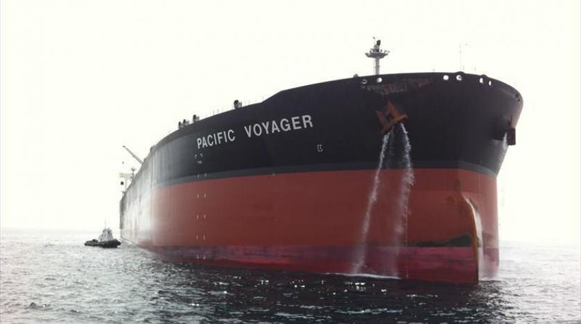 ناقلة بريطانية 