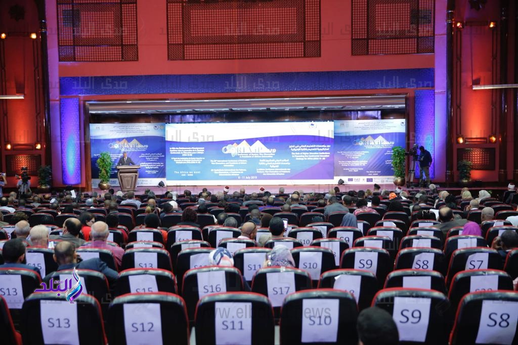 اختتام مؤتمر مؤسسات التعليم العالي في أفريقيا باحتضان الأزهر