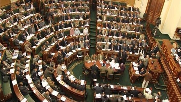 البرلمان