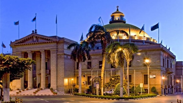 جامعة القاهرة 