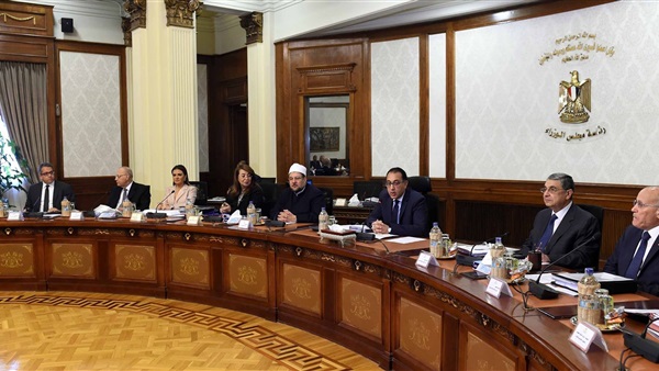 مجلس الوزراء 