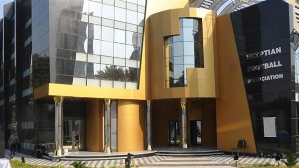 اتحاد الكرة