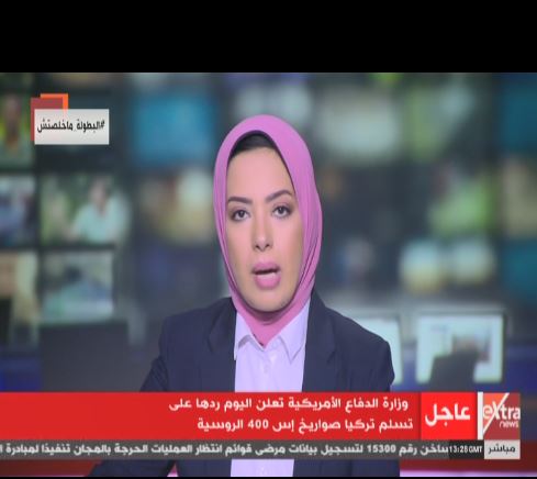 الدفاع الأمريكية تعلن ردها اليوم على تسلم تركيا الدفاع الأمريكية تعلن ردها اليوم على تسلم تركيا