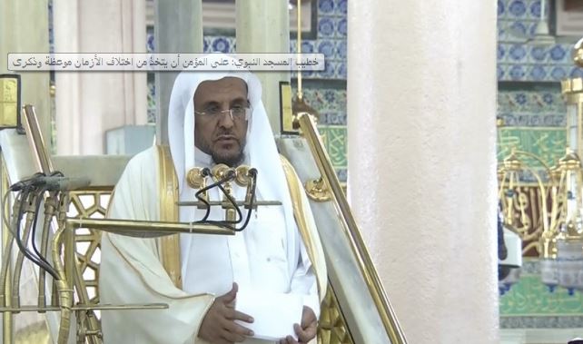 خطبة الجمعة من الحرم النبوي