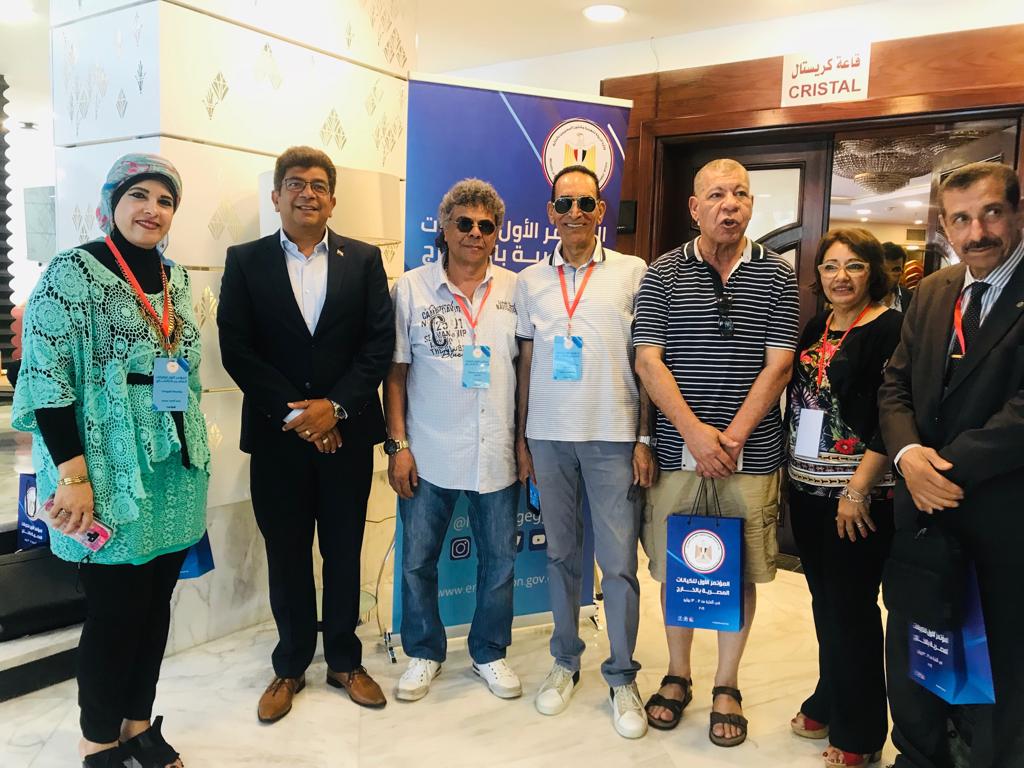 المؤتمر الأول للكيانات المصرية بالخارج المؤتمر الأول للكيانات المصرية بالخارج