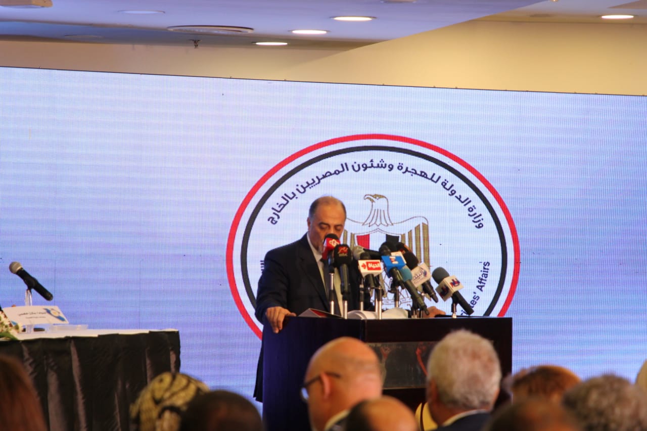 المؤتمر الأول للكيانات المصرية بالخارج المؤتمر الأول للكيانات المصرية بالخارج