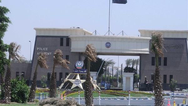 أكاديمية الشرطة أكاديمية الشرطة
