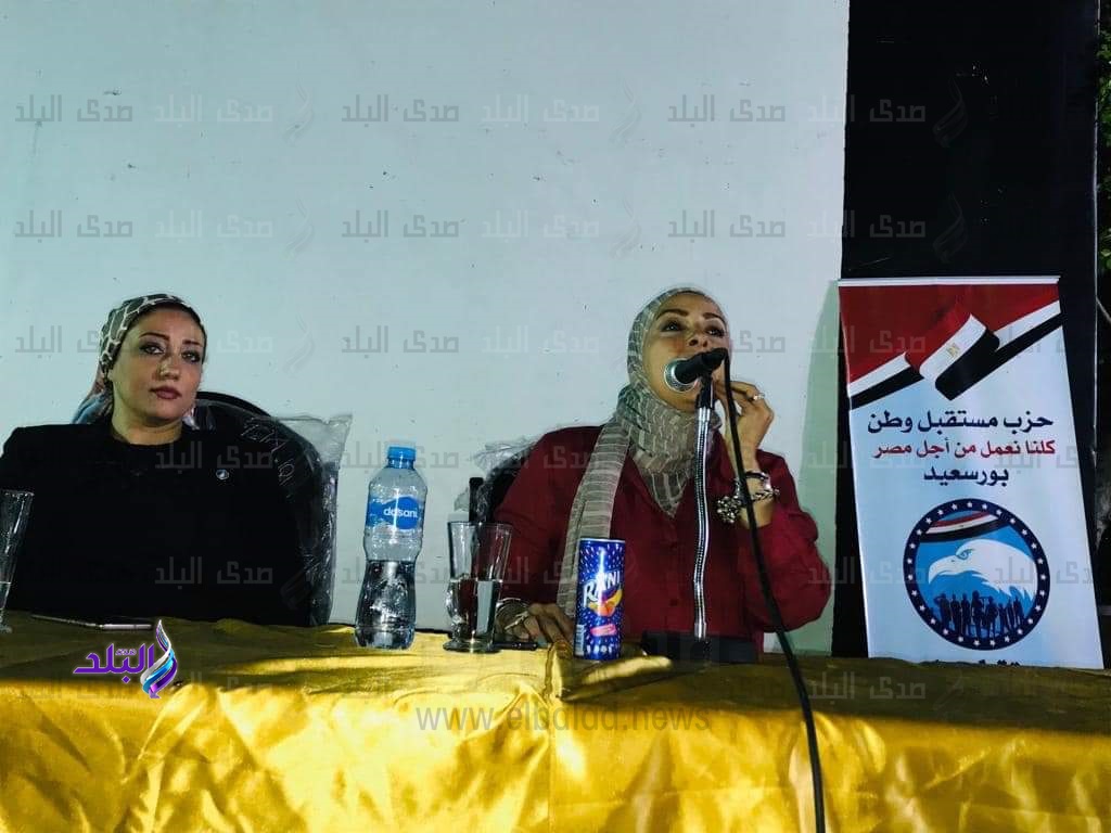 صورة ندوة أمانة المرأة بـ مستقبل وطن بورسعيد صورة ندوة أمانة المرأة بـ مستقبل وطن بورسعيد