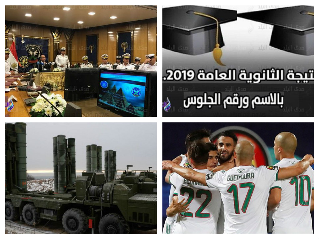 موجز الأخبار